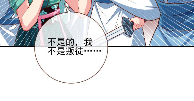 万渣朝凰我爱你啊