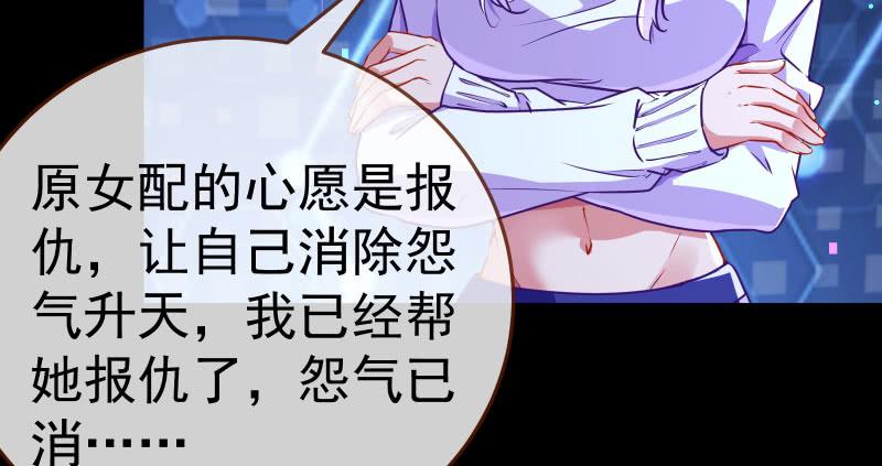万渣朝凰任务评级B