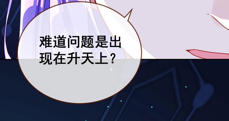 万渣朝凰任务评级B