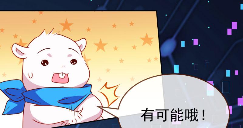 万渣朝凰任务评级B
