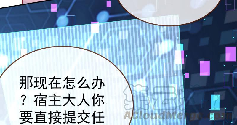 万渣朝凰任务评级B