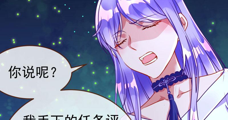 万渣朝凰任务评级B