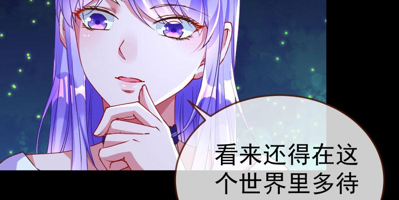 万渣朝凰任务评级B