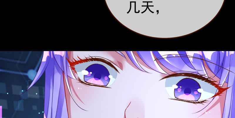 万渣朝凰任务评级B