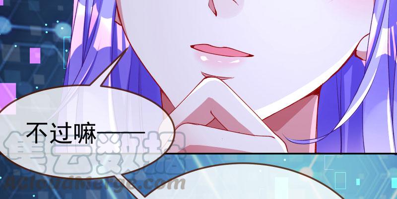 万渣朝凰任务评级B