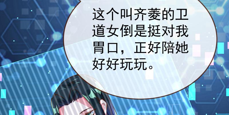 万渣朝凰任务评级B