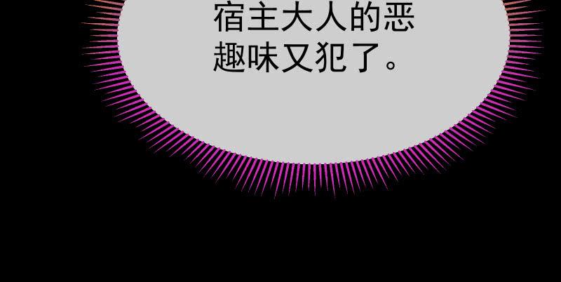 万渣朝凰任务评级B