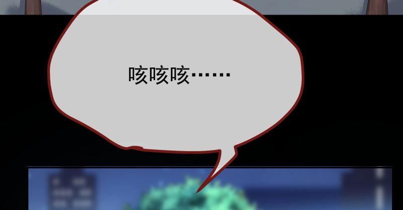 万渣朝凰任务评级B