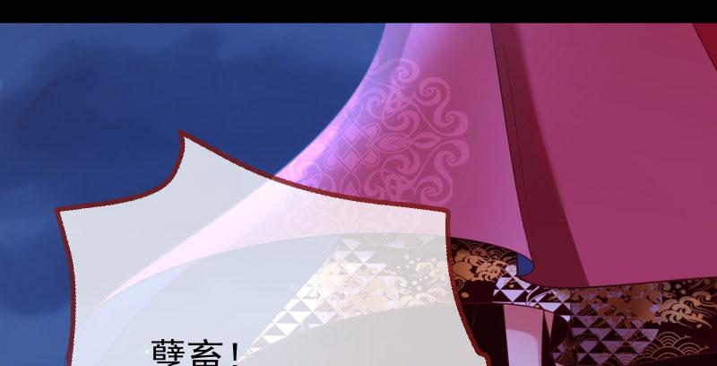 万渣朝凰任务评级B