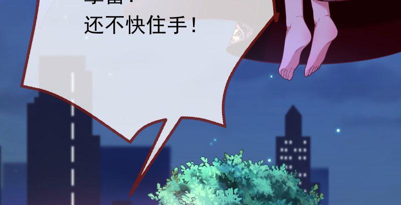 万渣朝凰任务评级B