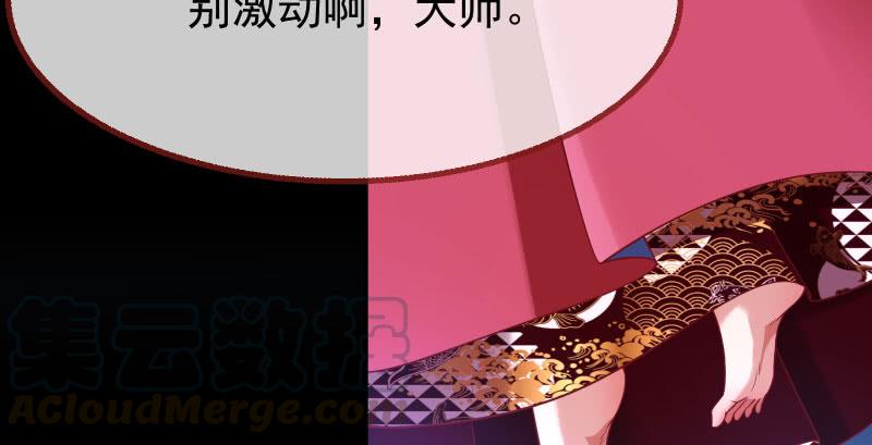 万渣朝凰任务评级B