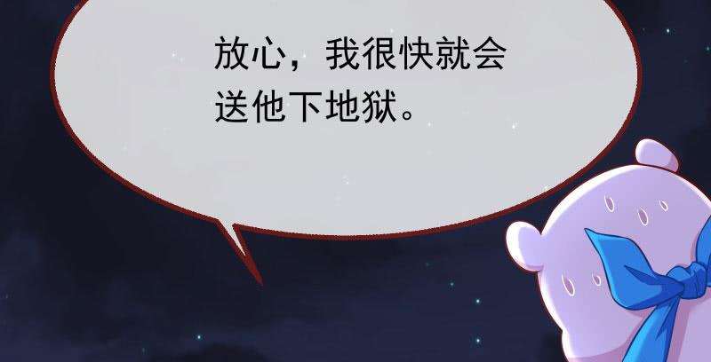 万渣朝凰任务评级B
