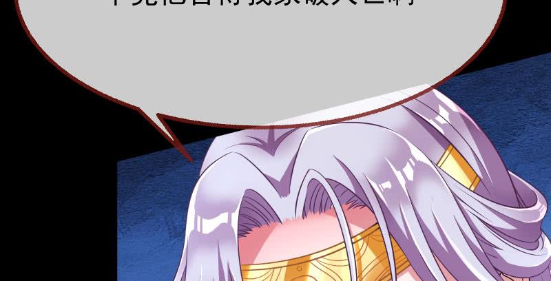 万渣朝凰任务评级B