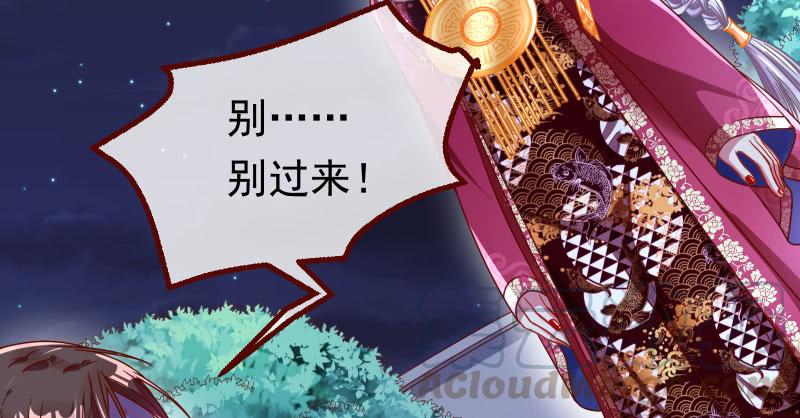 万渣朝凰任务评级B
