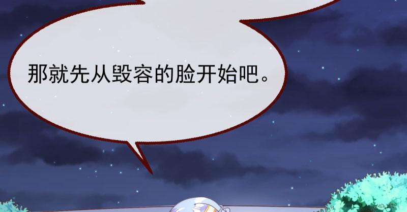 万渣朝凰任务评级B