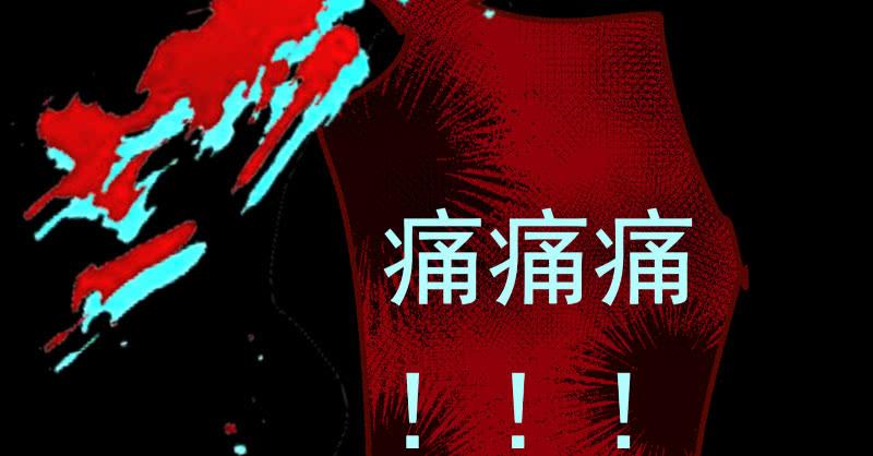 万渣朝凰任务评级B