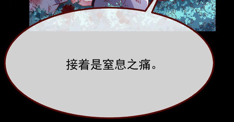 万渣朝凰任务评级B