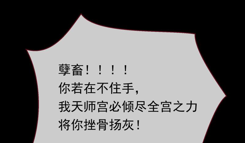 万渣朝凰任务评级B