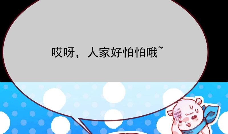 万渣朝凰任务评级B