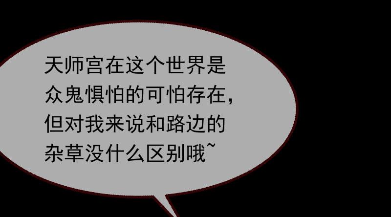 万渣朝凰任务评级B
