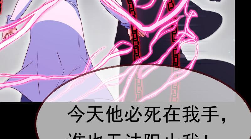 万渣朝凰任务评级B