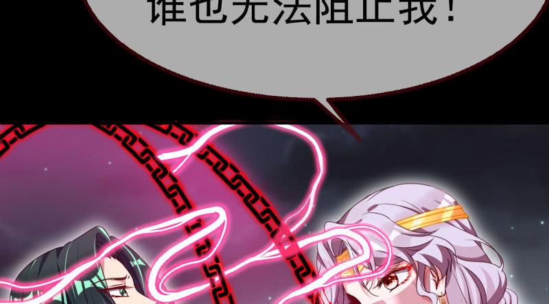 万渣朝凰任务评级B