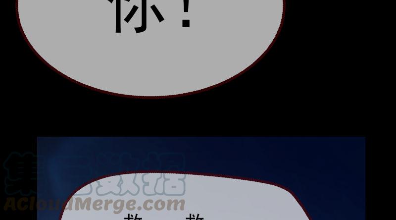 万渣朝凰任务评级B