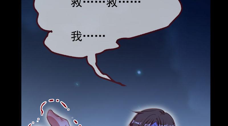 万渣朝凰任务评级B