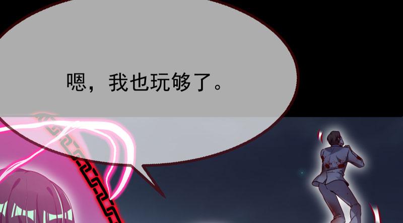 万渣朝凰任务评级B