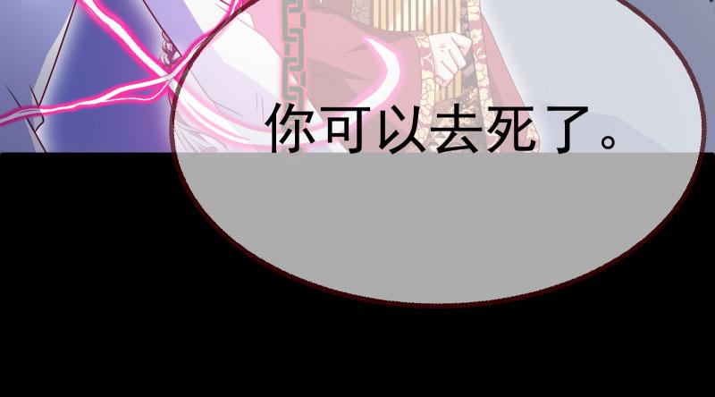 万渣朝凰任务评级B