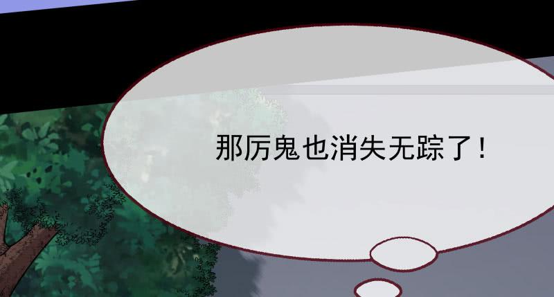 万渣朝凰任务评级B