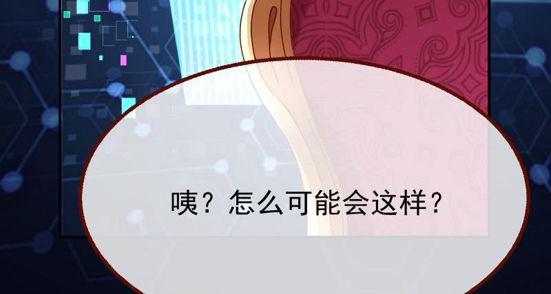 万渣朝凰任务评级B