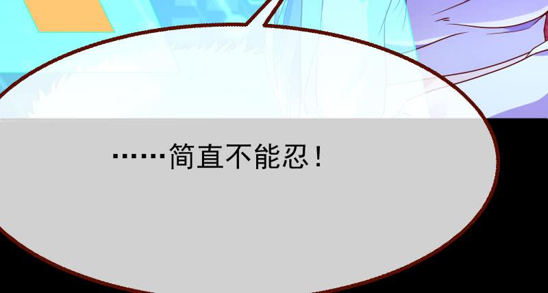 万渣朝凰任务评级B