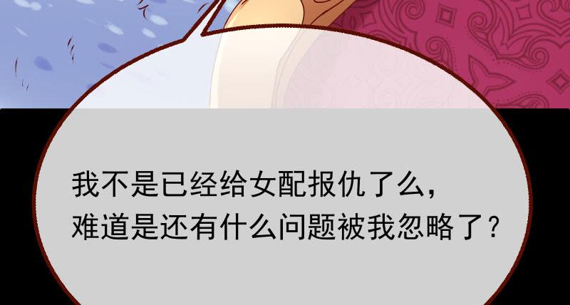 万渣朝凰任务评级B