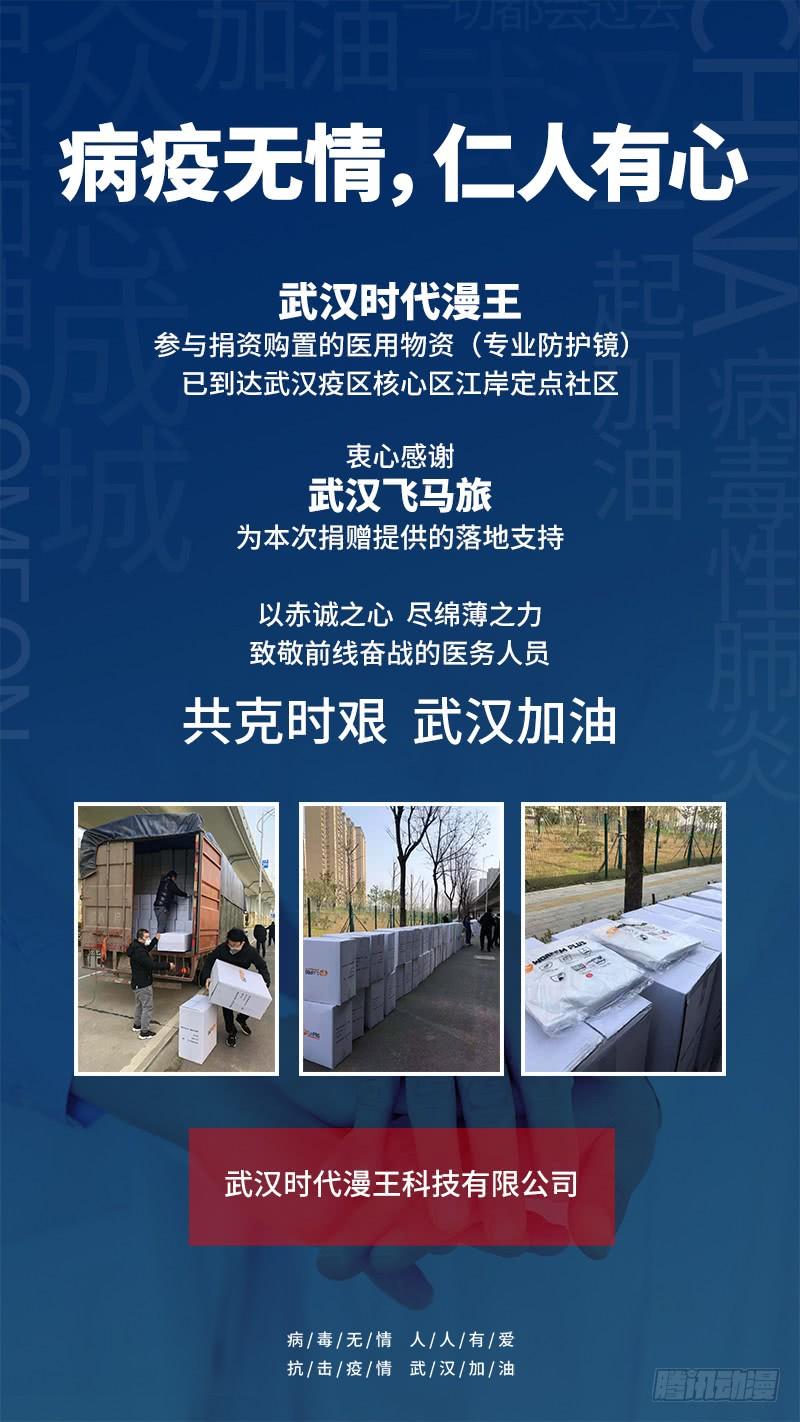 万渣朝凰重要通知 2