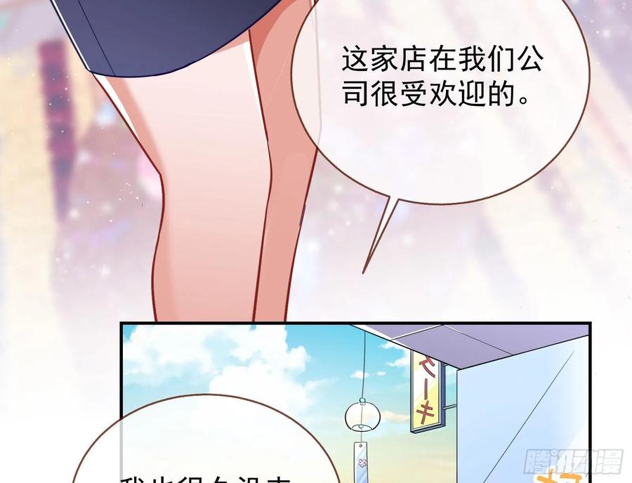 万渣朝凰前任的剩余价值