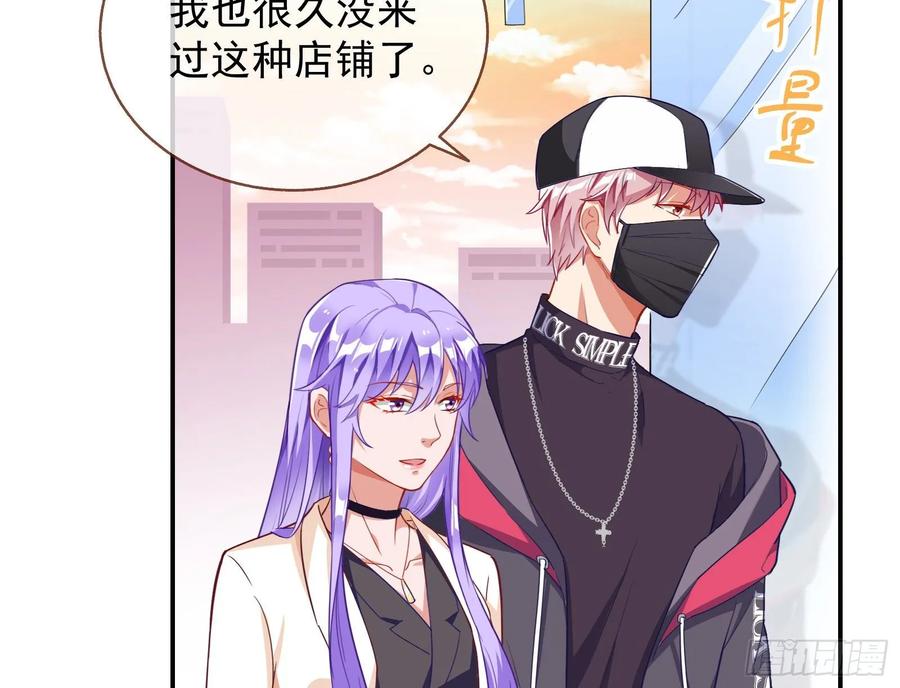 万渣朝凰前任的剩余价值