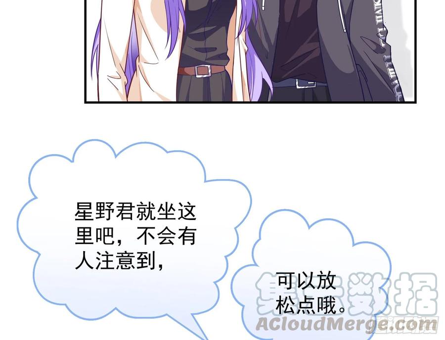 万渣朝凰前任的剩余价值
