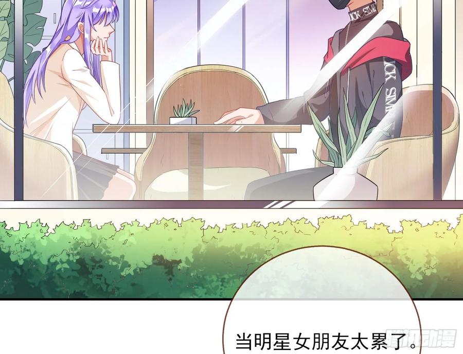 万渣朝凰前任的剩余价值