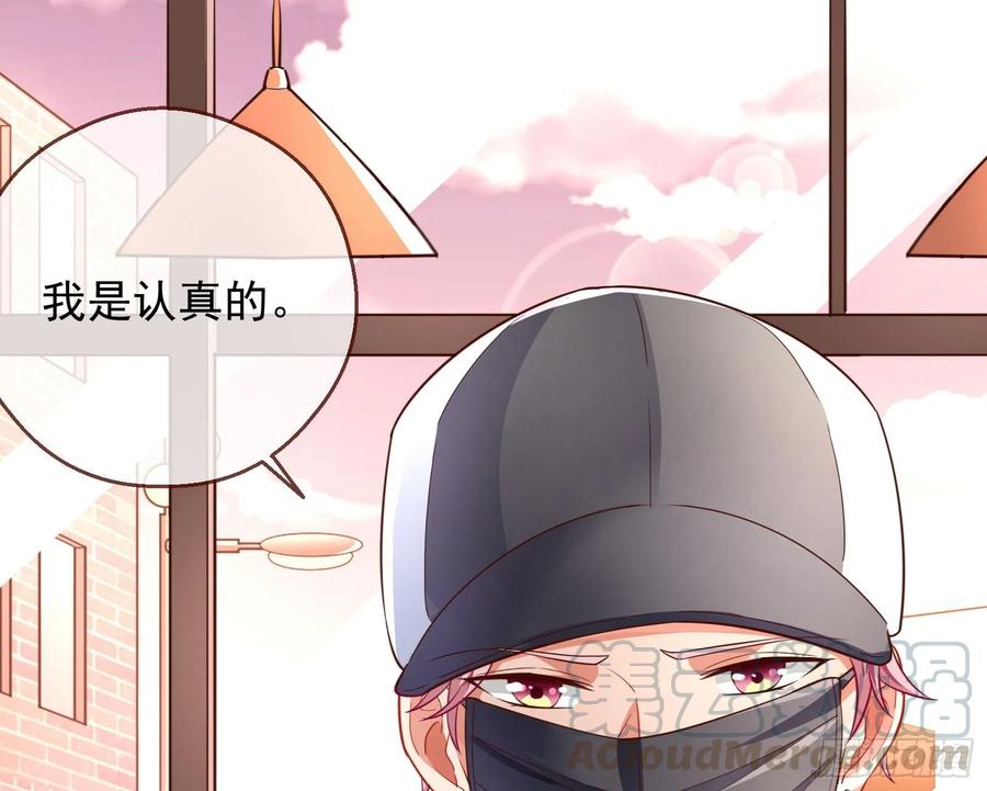万渣朝凰前任的剩余价值