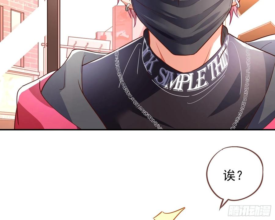 万渣朝凰前任的剩余价值