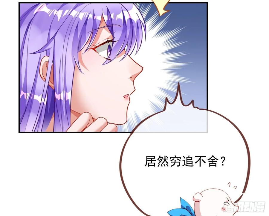 万渣朝凰前任的剩余价值