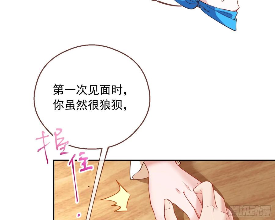 万渣朝凰前任的剩余价值