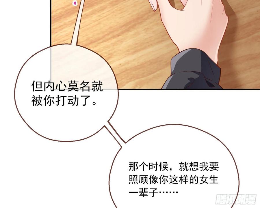 万渣朝凰前任的剩余价值