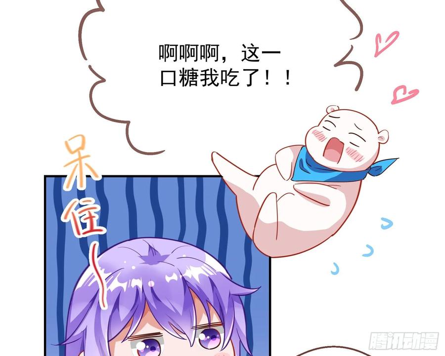 万渣朝凰前任的剩余价值