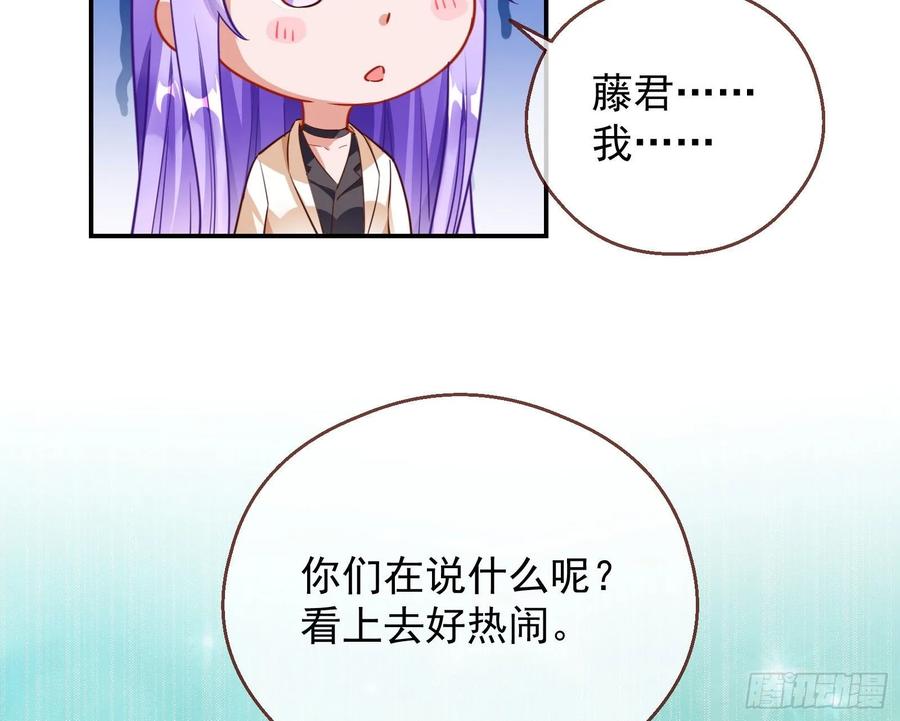 万渣朝凰前任的剩余价值