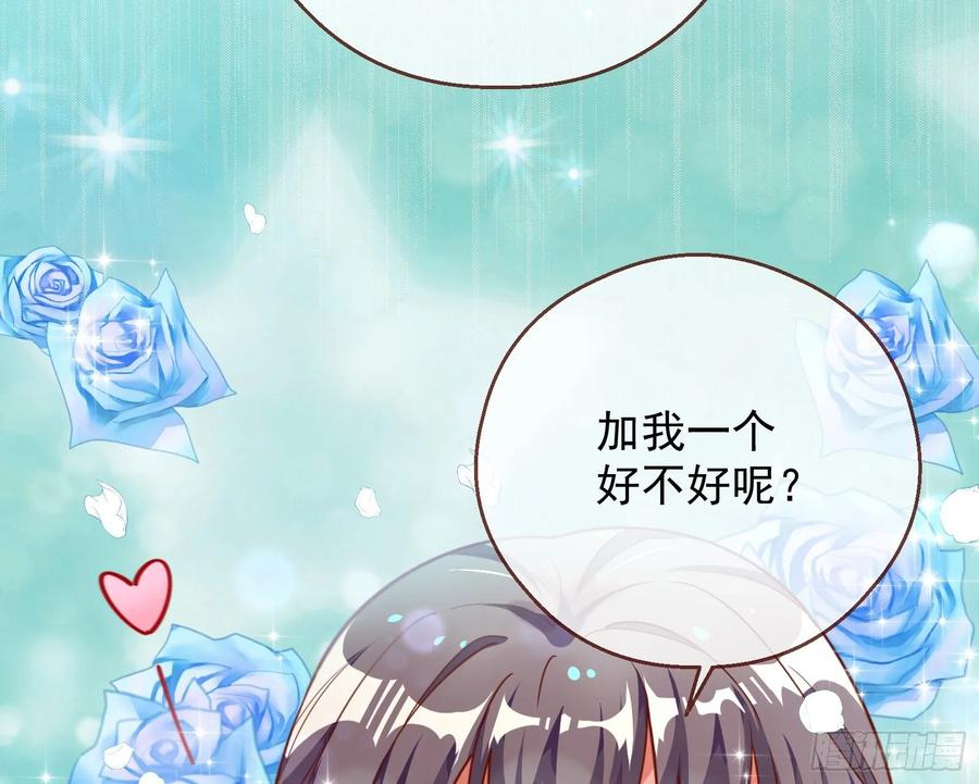 万渣朝凰前任的剩余价值