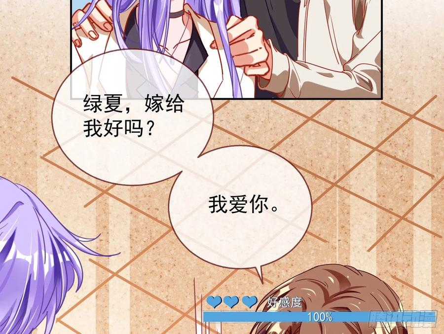 万渣朝凰前任的剩余价值