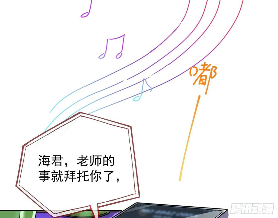 万渣朝凰前任的剩余价值