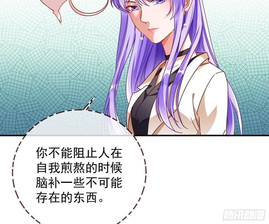 万渣朝凰前任的剩余价值